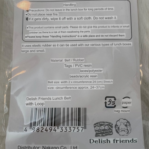 Delish Friends Lunch Belt with Loops. Multicolor - Picture 8 of 8